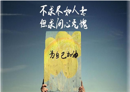 独峰考研