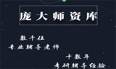实力雄厚